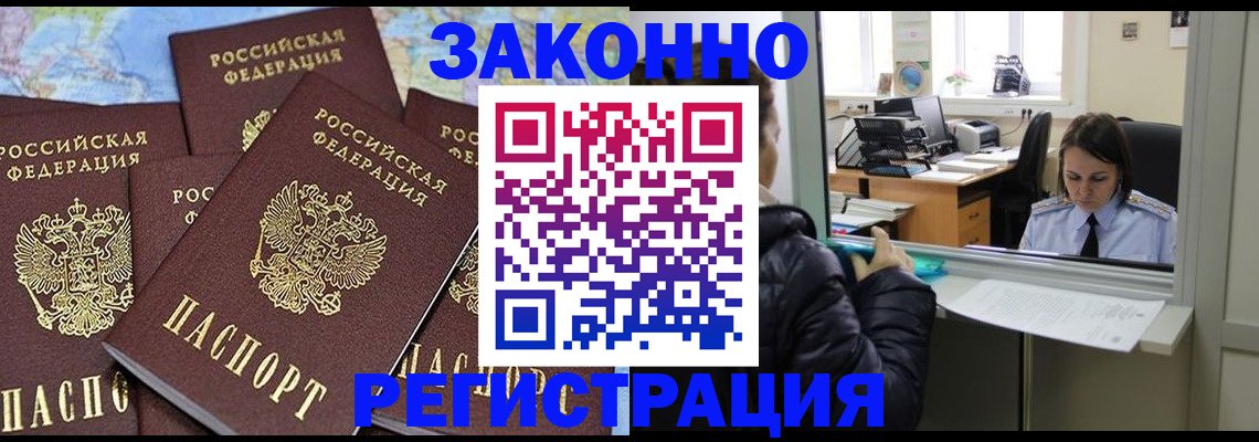 регистрация для школы в Почепе