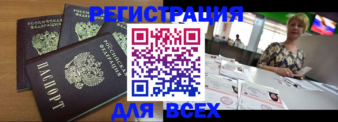 регистрация для дет. сада в Почепе